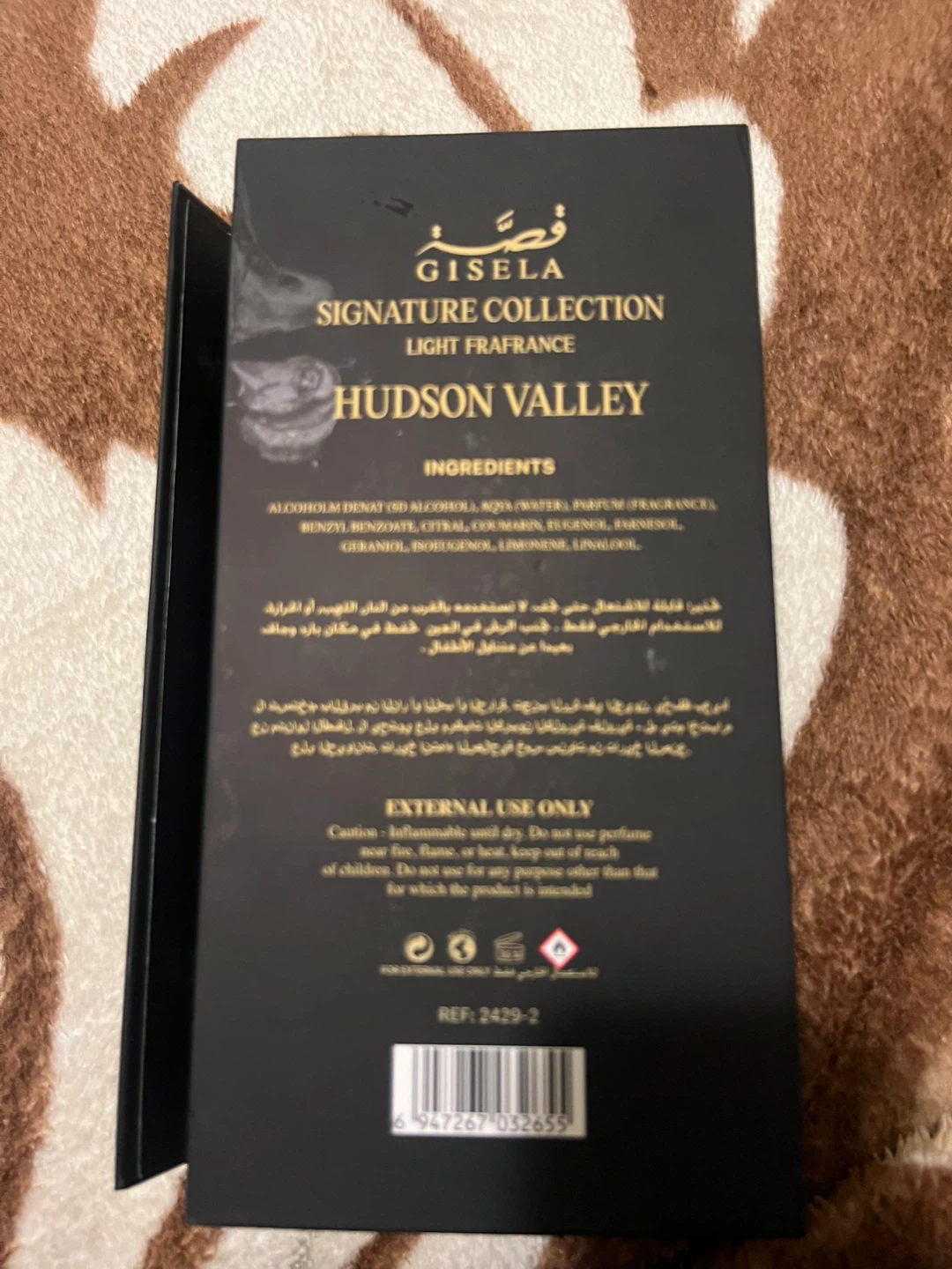 Arabic perfume - photo 3