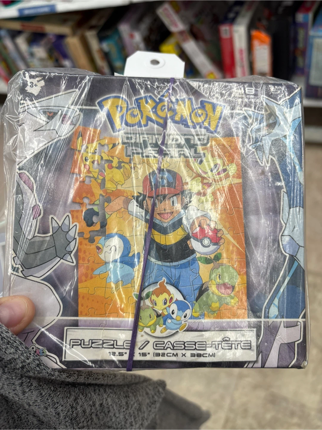 Pokemon Puzzle & Trading Cards - photo 2