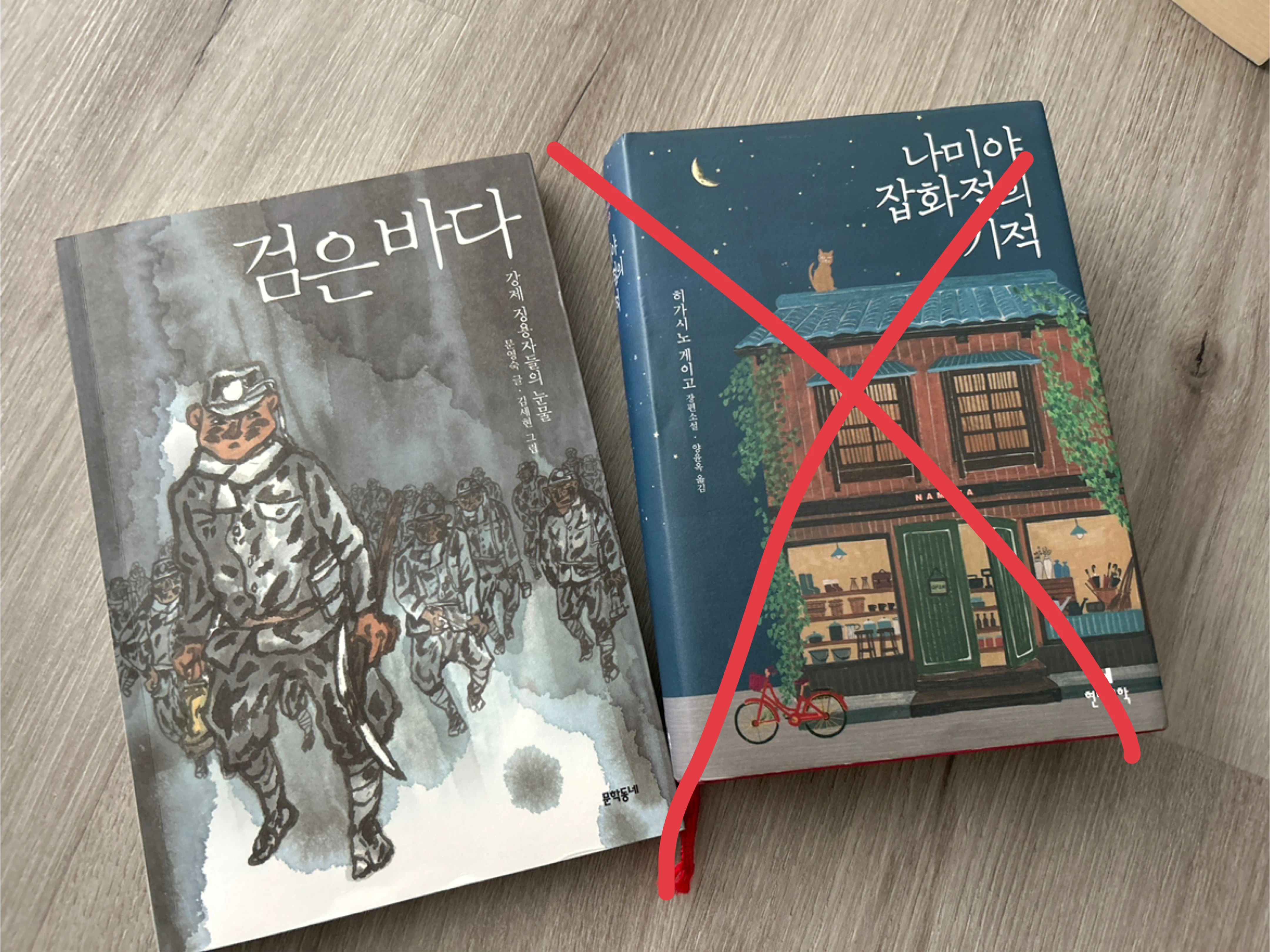 Multiple Books - photo 5