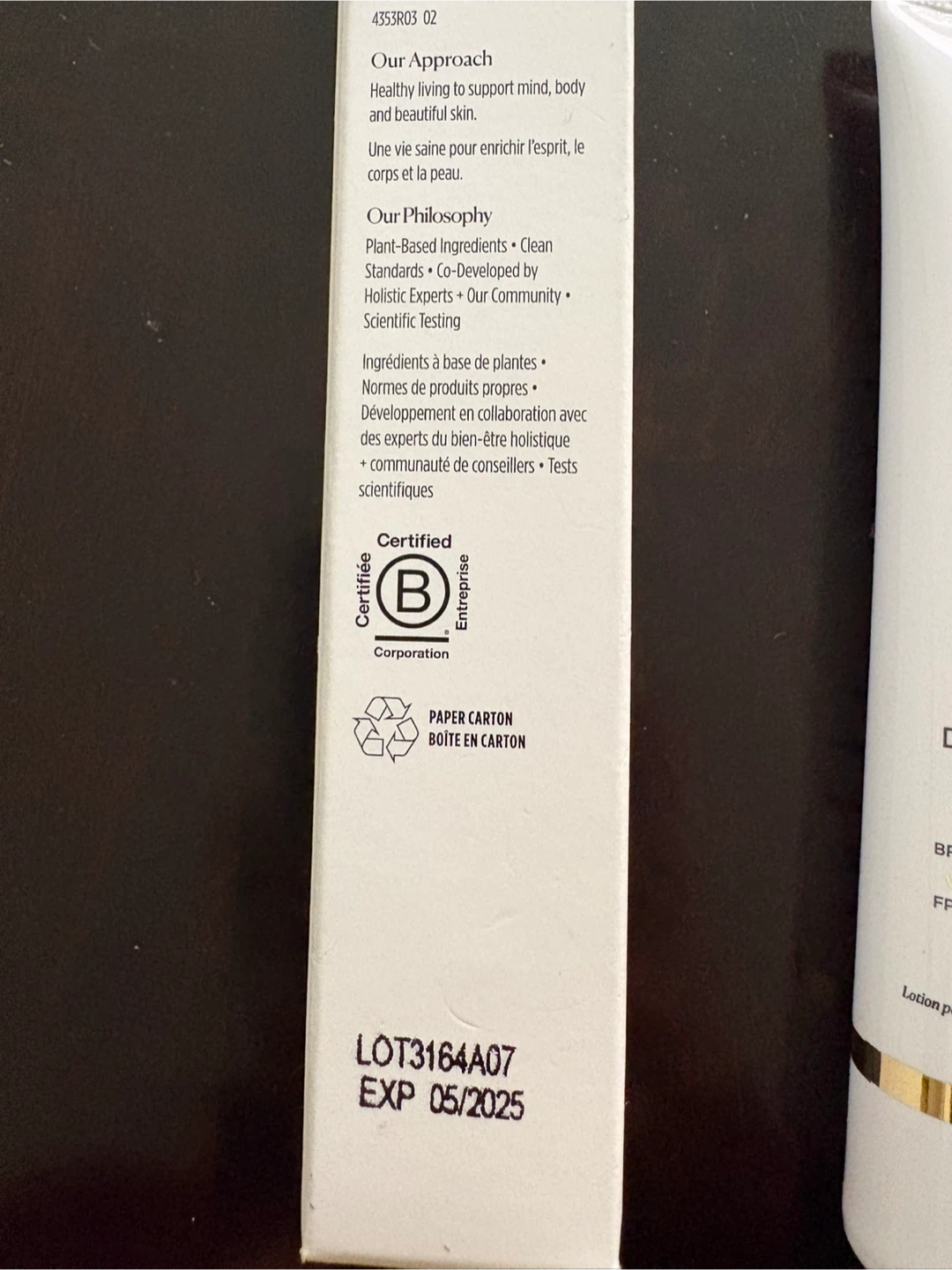 Arbonne DermResults Soft Focus Veil 50mL 🥕 - photo 3