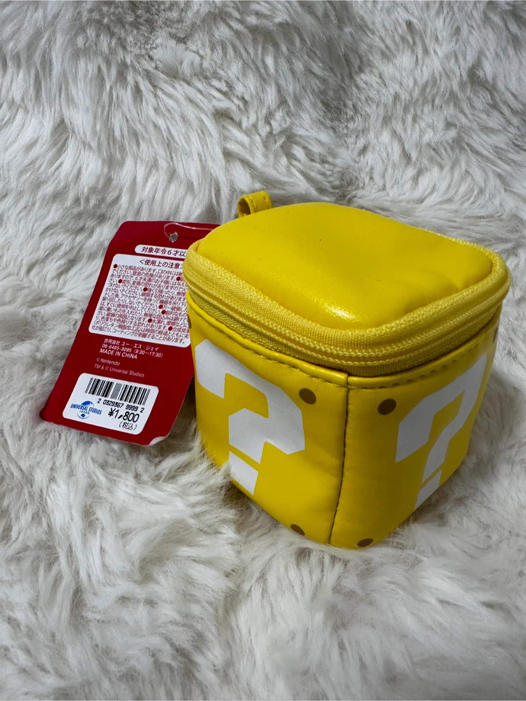 Nintendo Super Mario Question Block Pouch