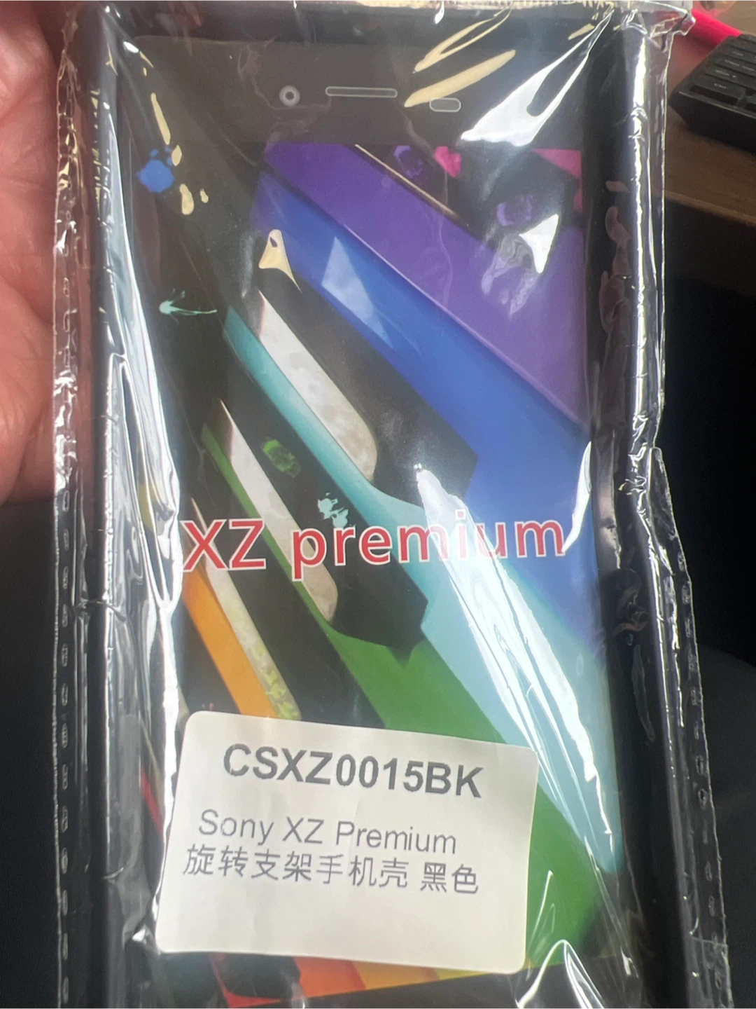 Sony XZ Premium Phone Case