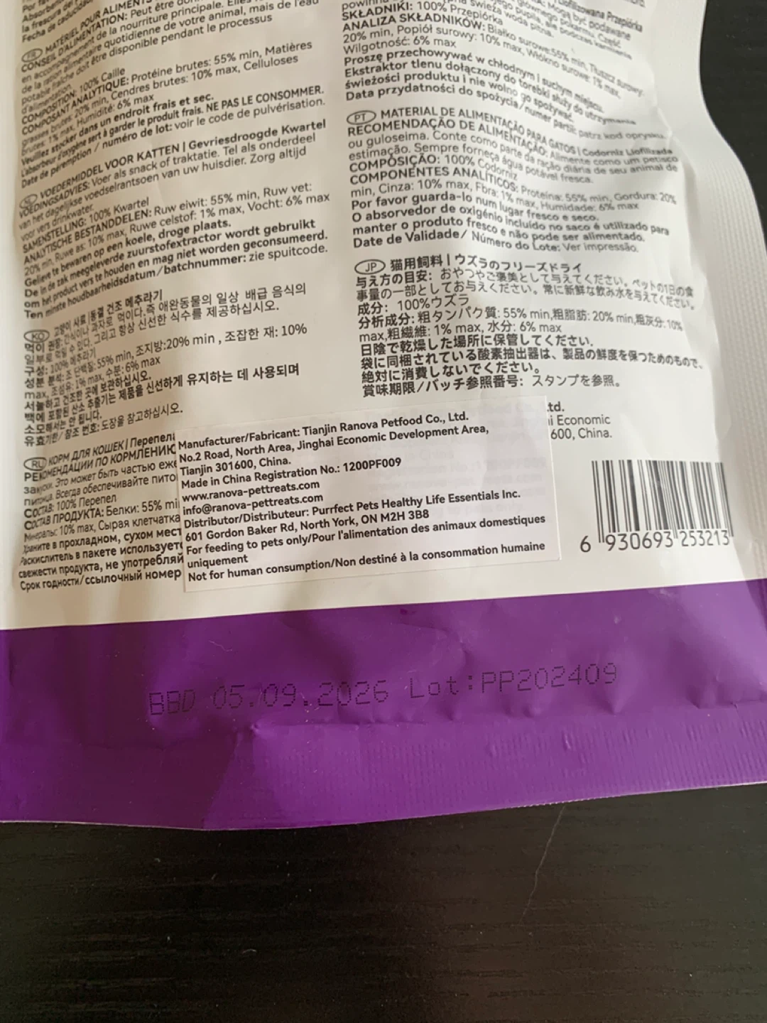 ✨FREE✨#1 Ranova Freeze-Dried Quail Cat Treats 40g - photo 4