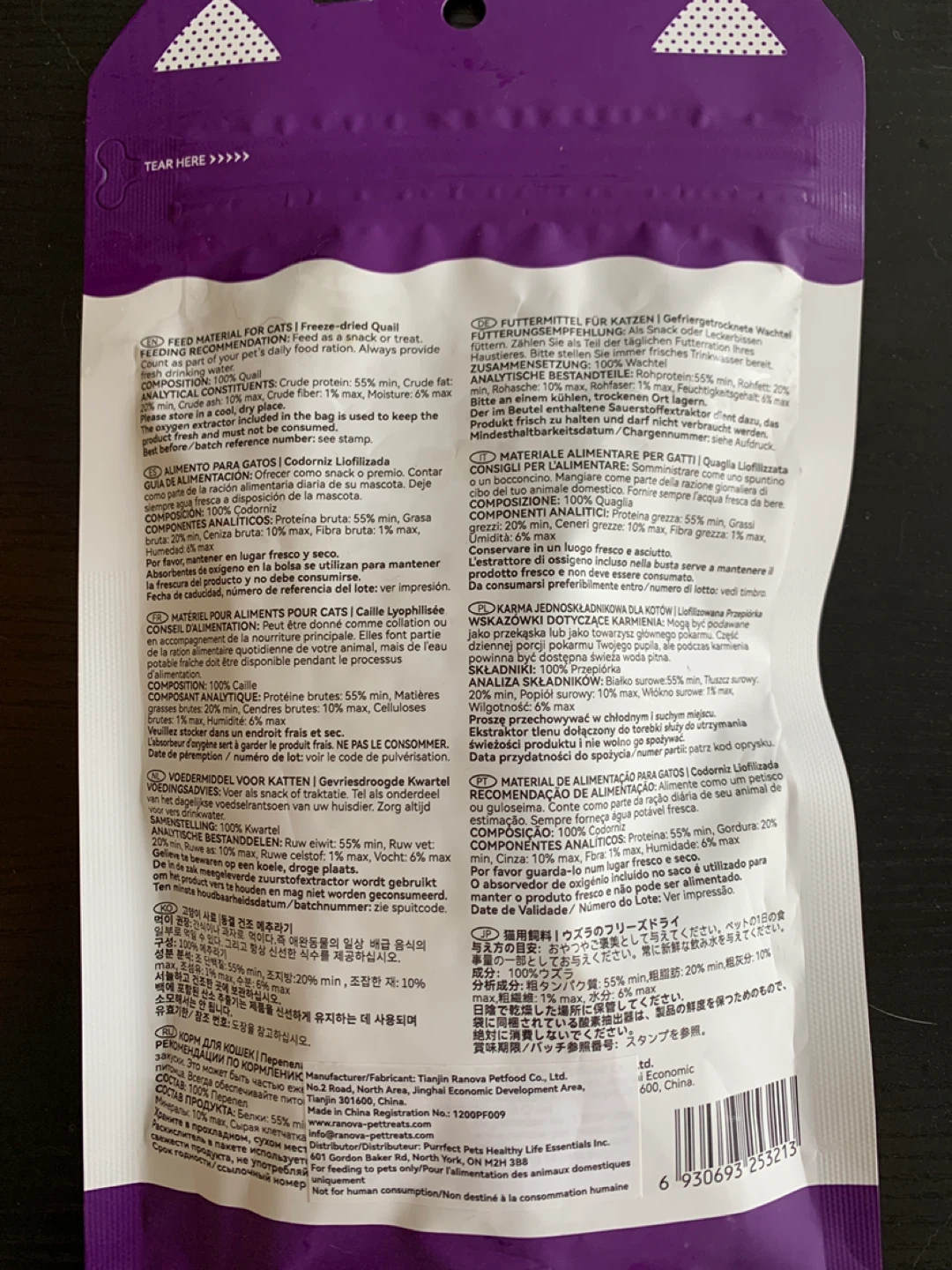 ✨FREE✨#1 Ranova Freeze-Dried Quail Cat Treats 40g - photo 5