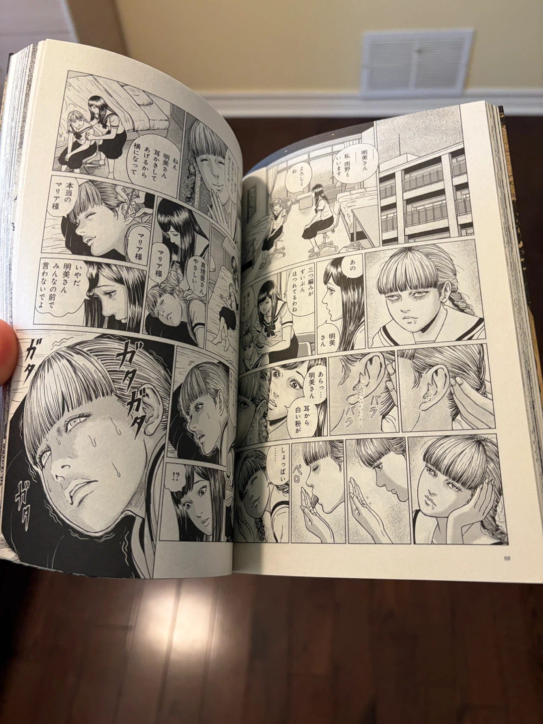 Uzumaki Manga Volume 1 by Junji Ito - photo 3