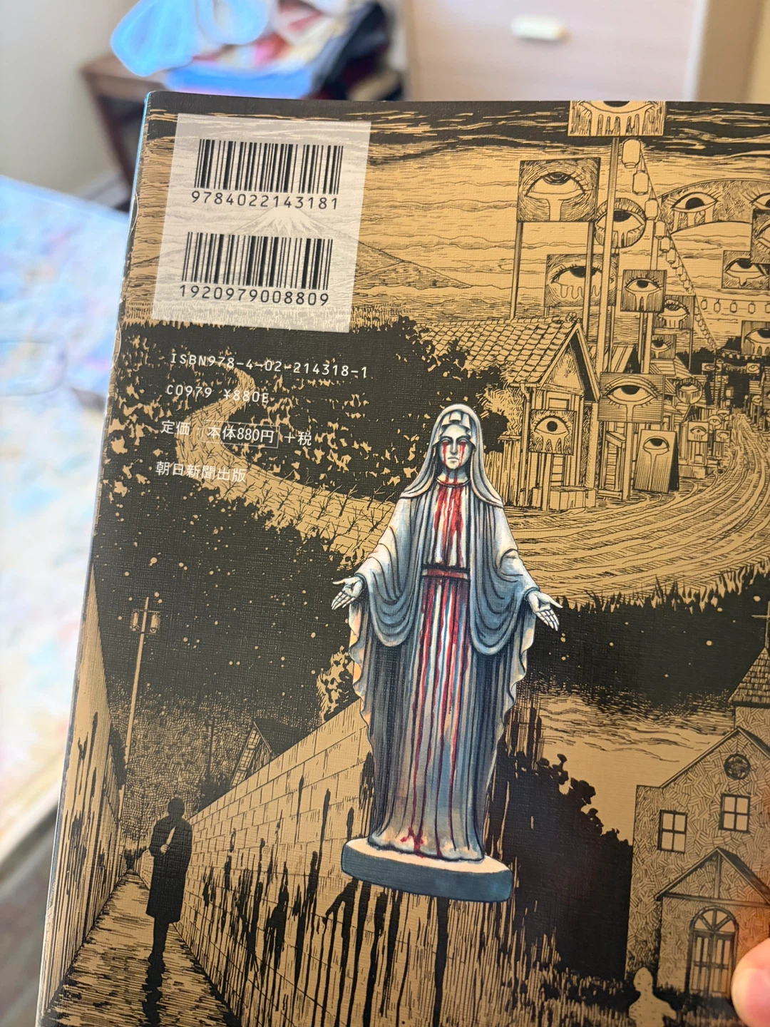 Uzumaki Manga Volume 1 by Junji Ito - photo 2