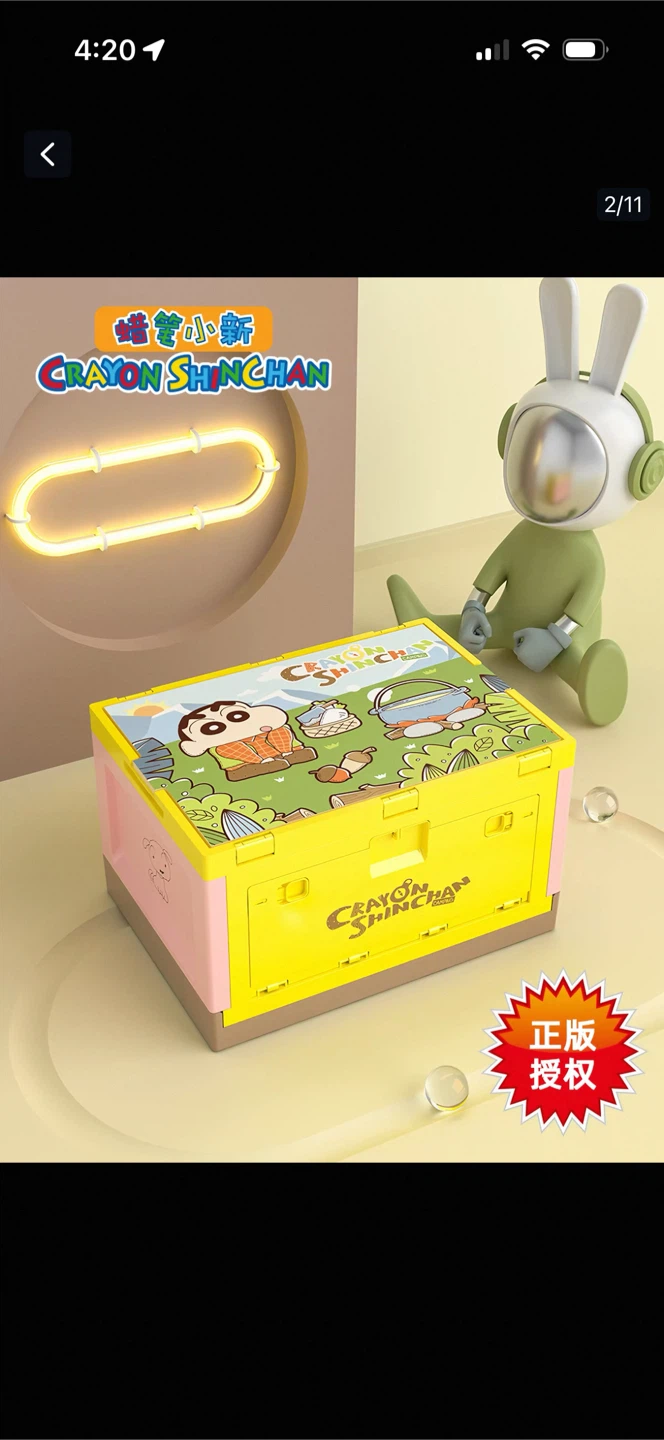 Crayon Shin-chan Folding Storage Box