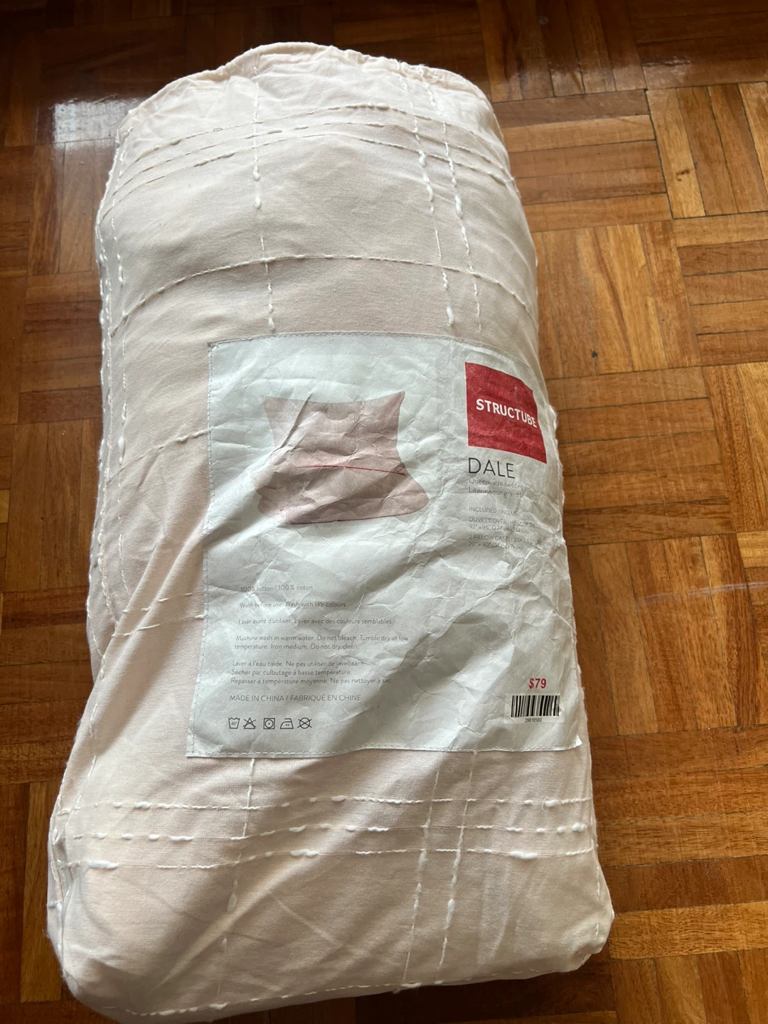Structube queen size duvet cover