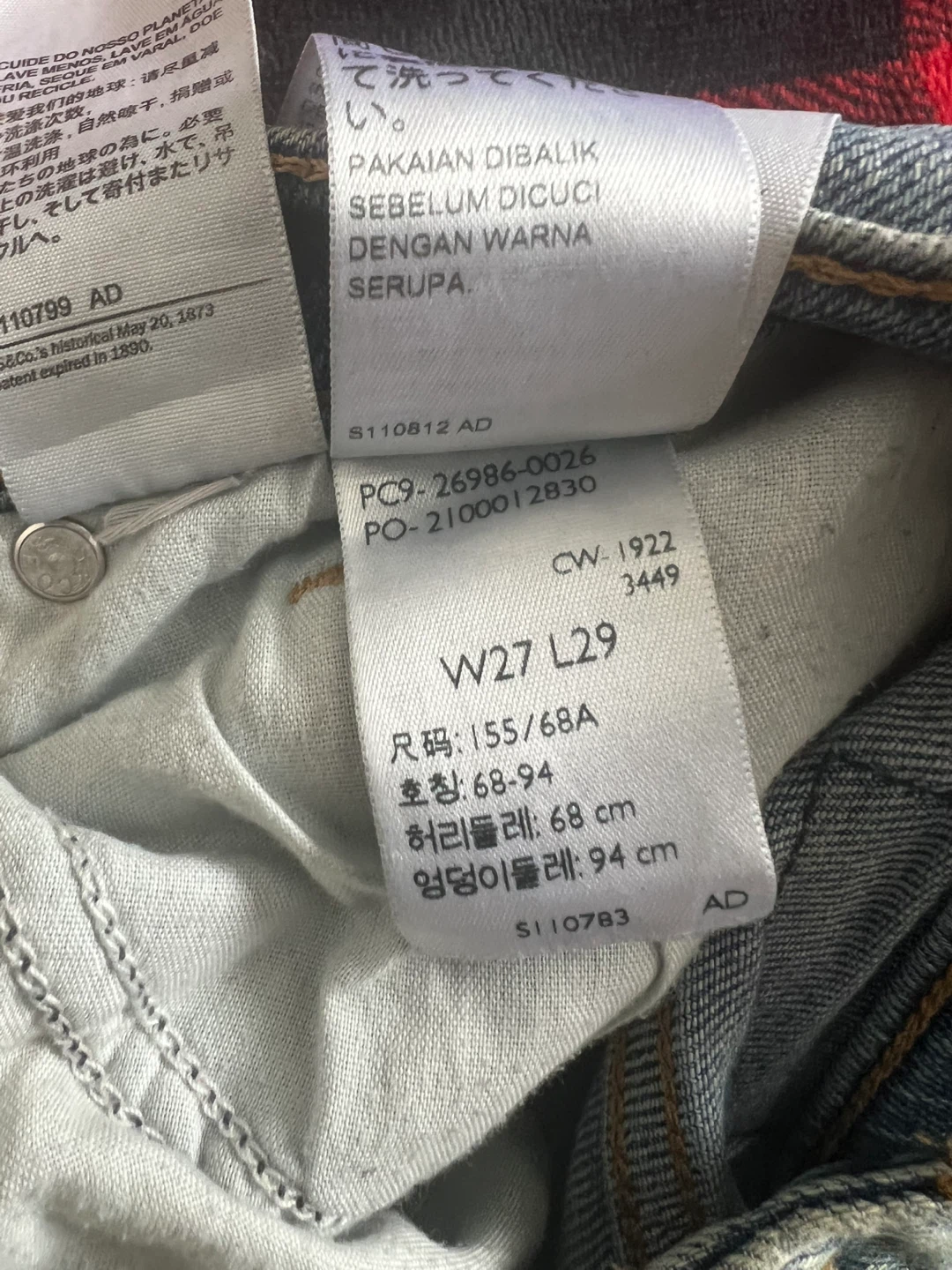 Levi's Women's Jeans - Size 27/29 - photo 3