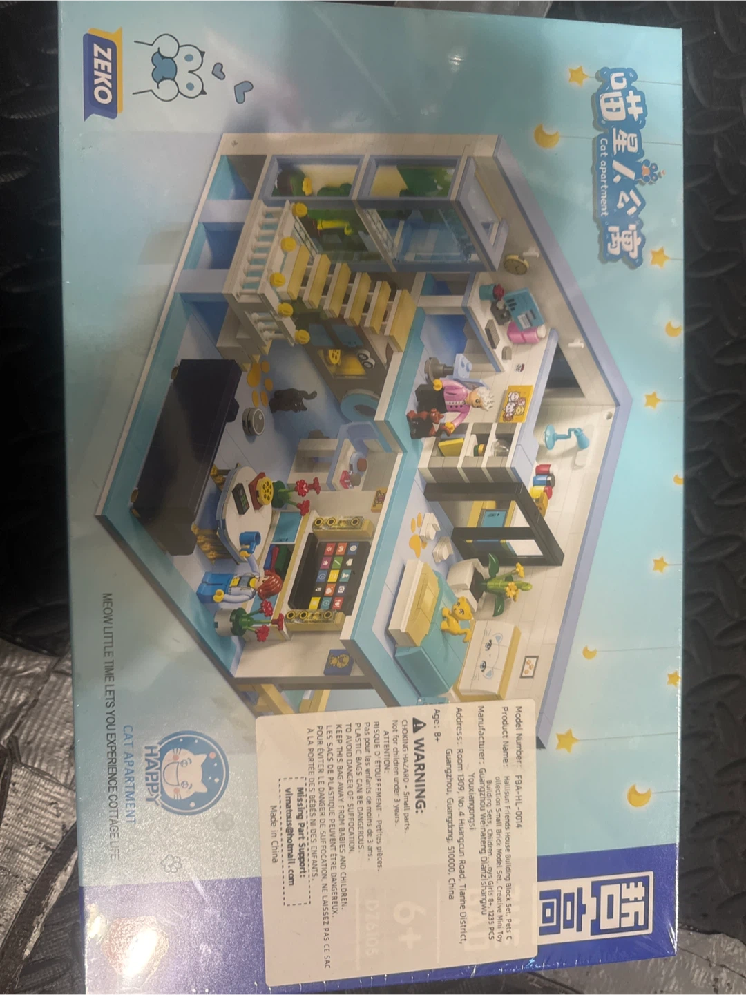 NEW Building Block Set - Lovely Cat Apartment