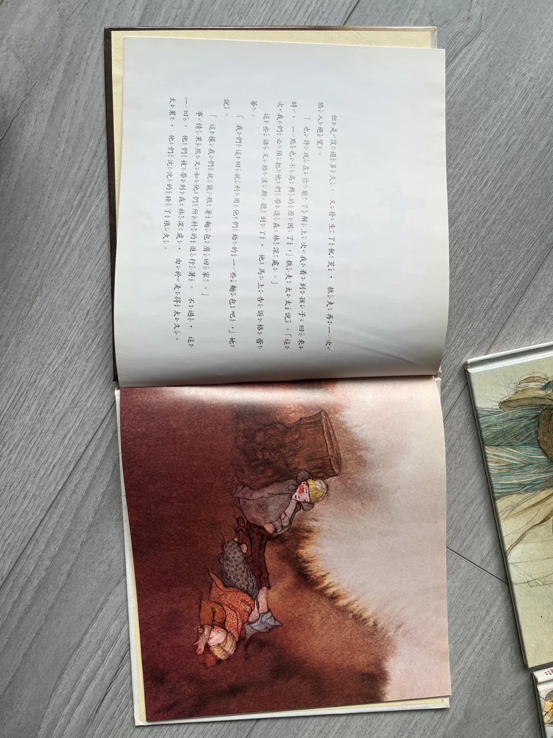 Chinese Fairy Tales Collection - photo 2