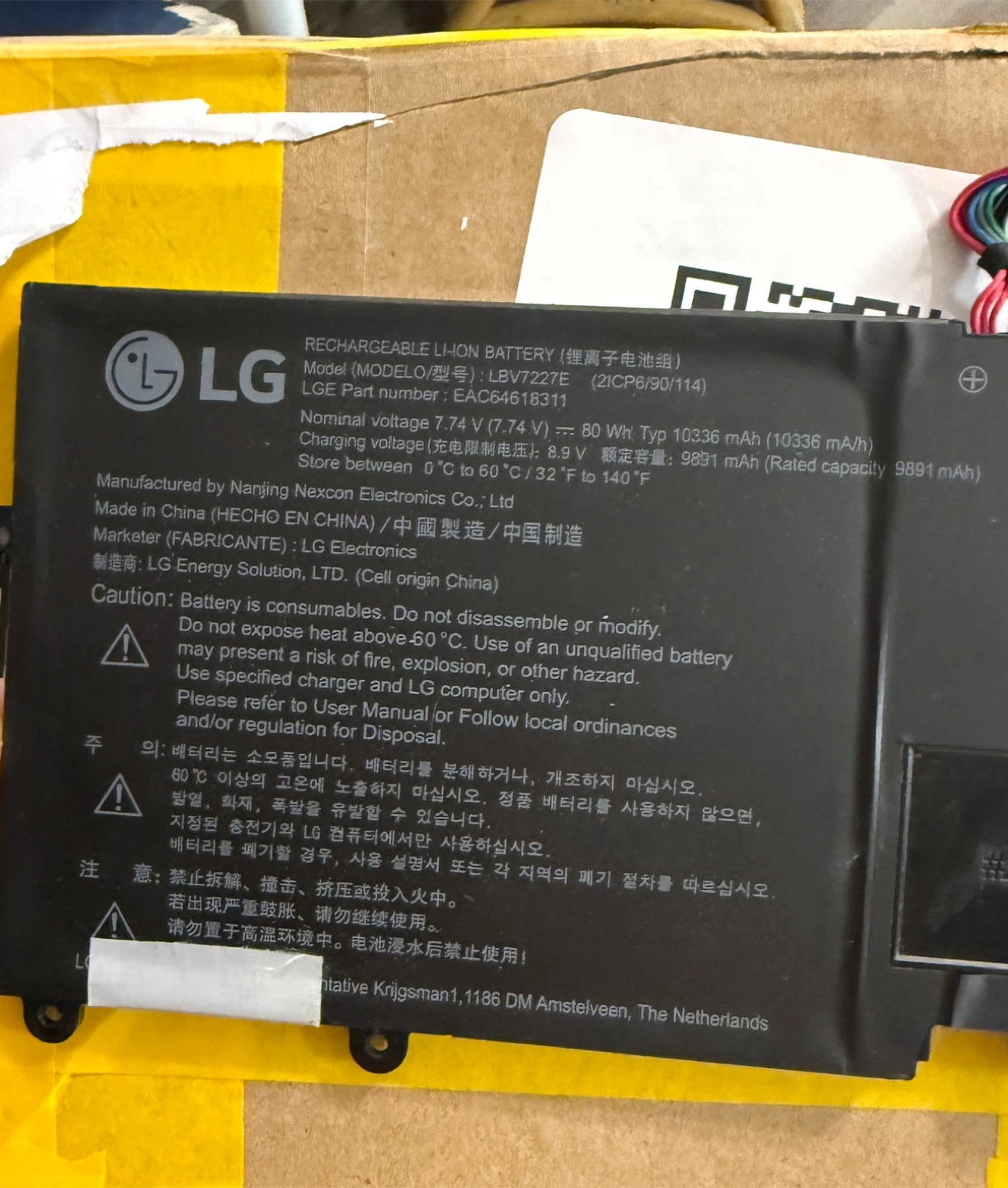 LG Rechargeable Li-ion Battery LBV7227E - photo 3