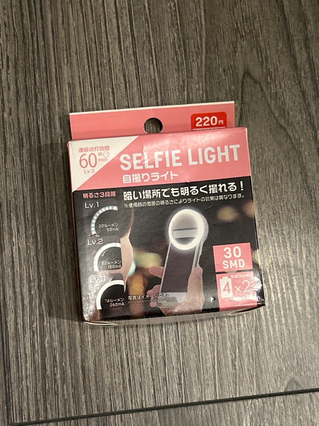 (Brand New) Selfie Light Ring Light with batteries