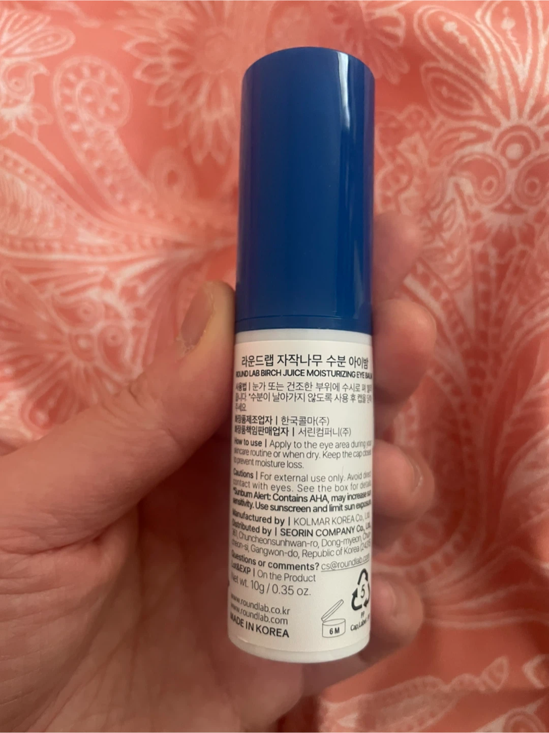 Round Lab Birch Juice Moisturizing Eye Balm 10g - photo 3