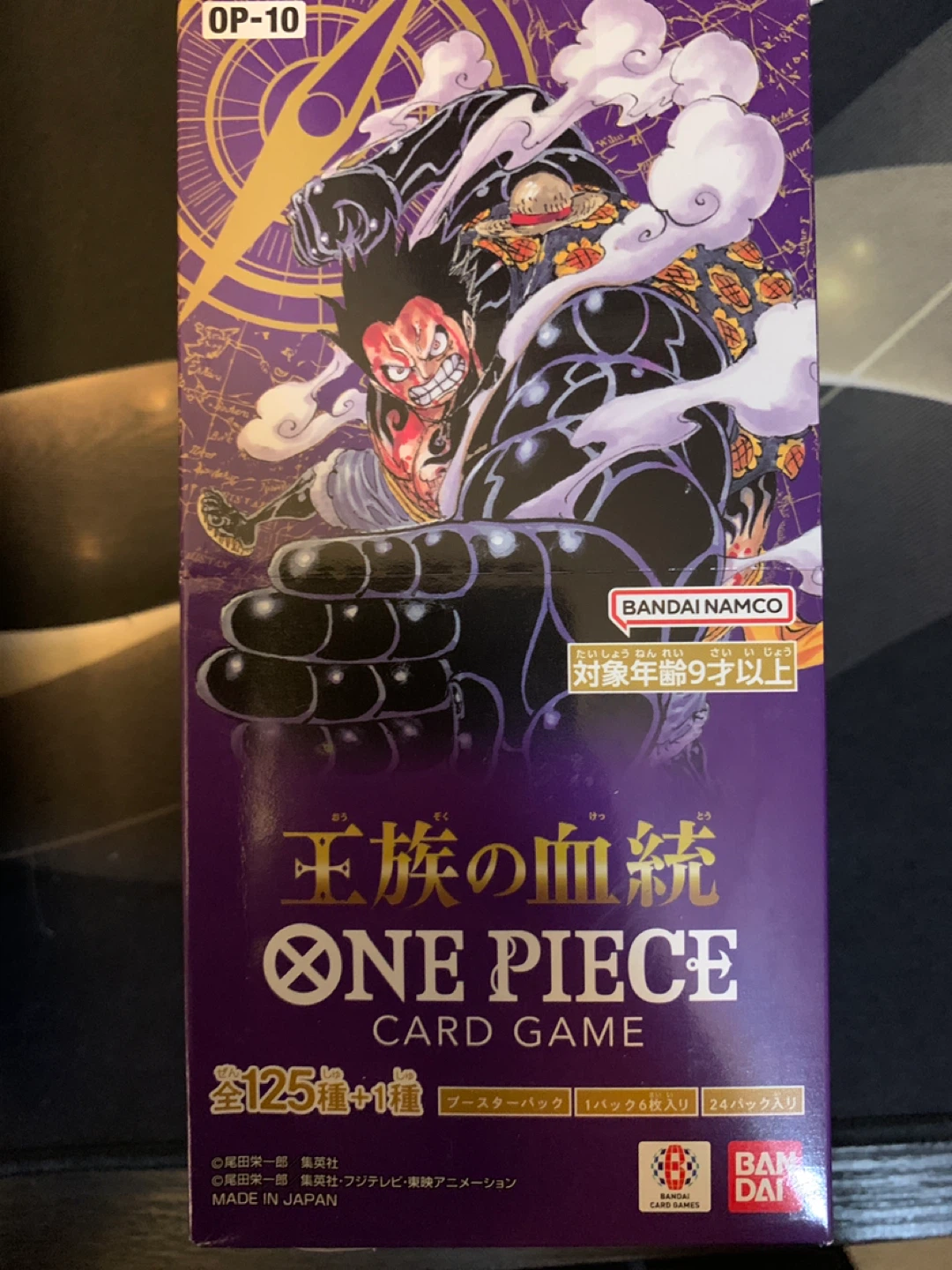 One Piece Card Game OP-10