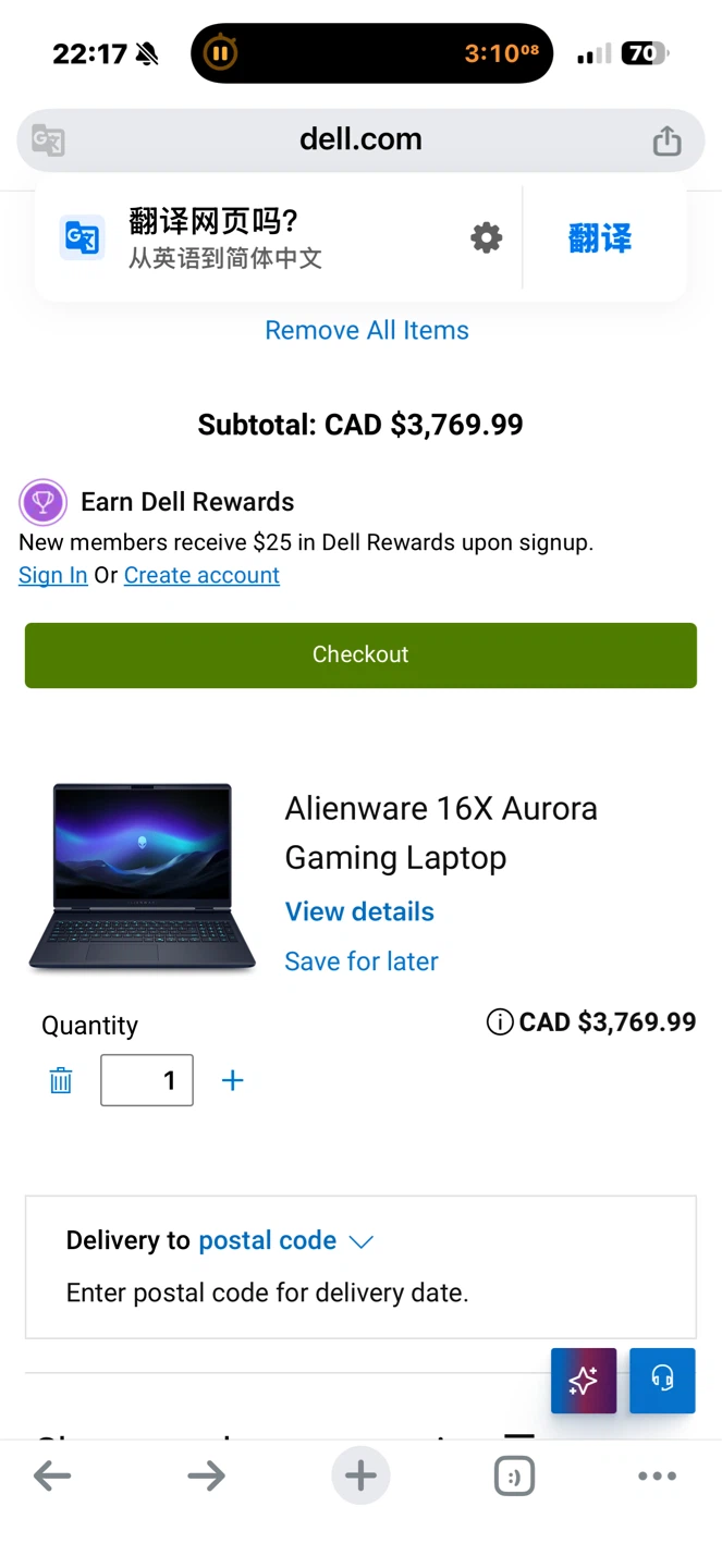 Alienware 16X Aurora Gaming Laptop - photo 4