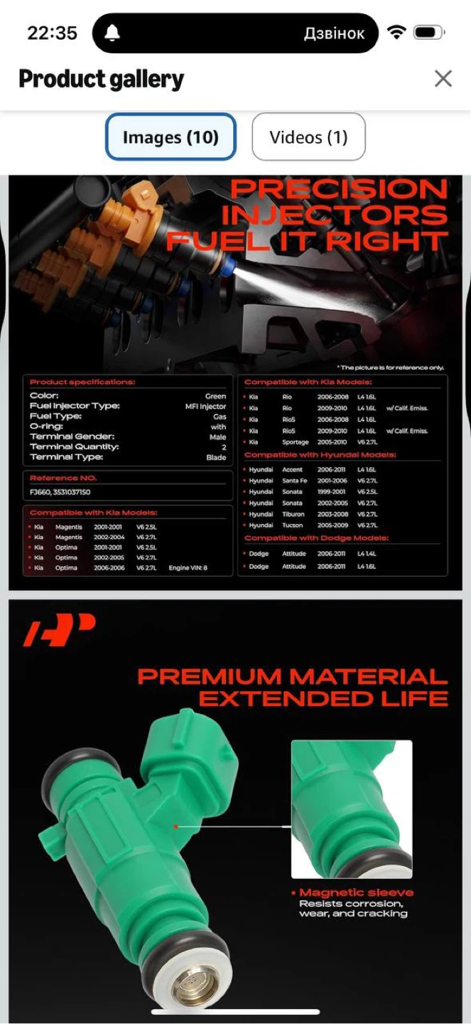 A-Premium Fuel Injectors Set of 4 – Hyundai / Kia (445)🔥 - photo 2