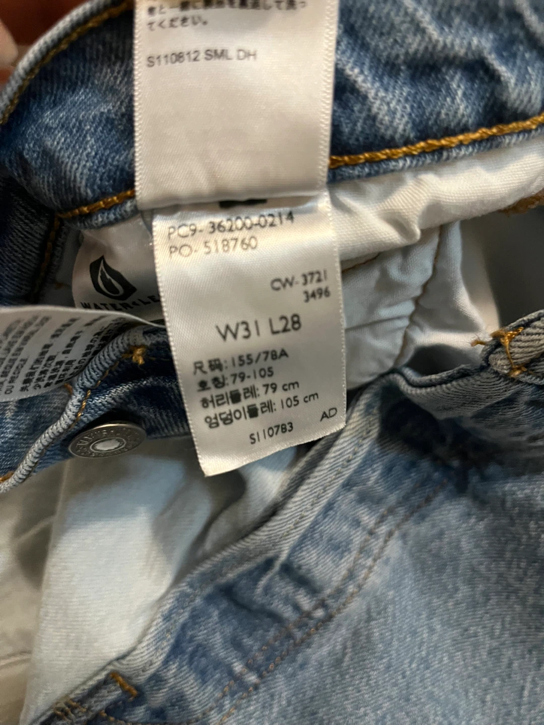 Levi's 501 Jeans - Two-Tone - W31 L28 - photo 5
