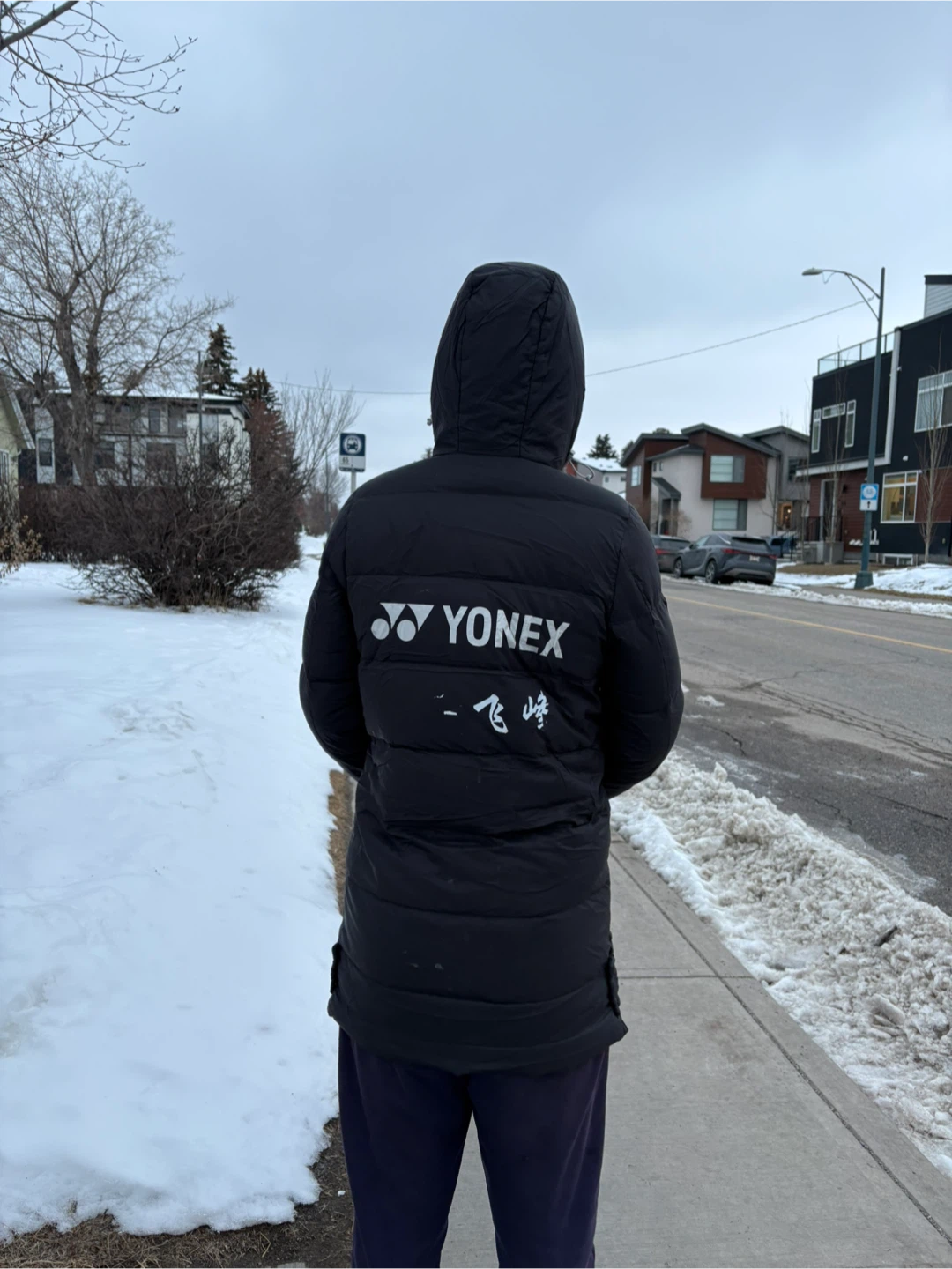 Yonex Puffer Jacket - photo 3