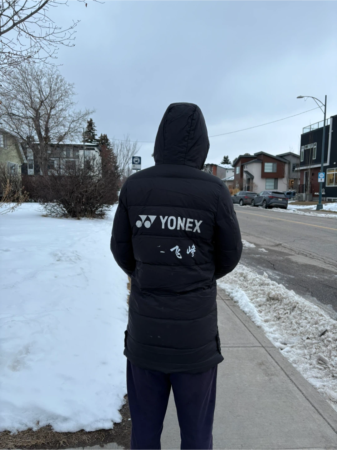 Yonex Puffer Jacket - photo 2