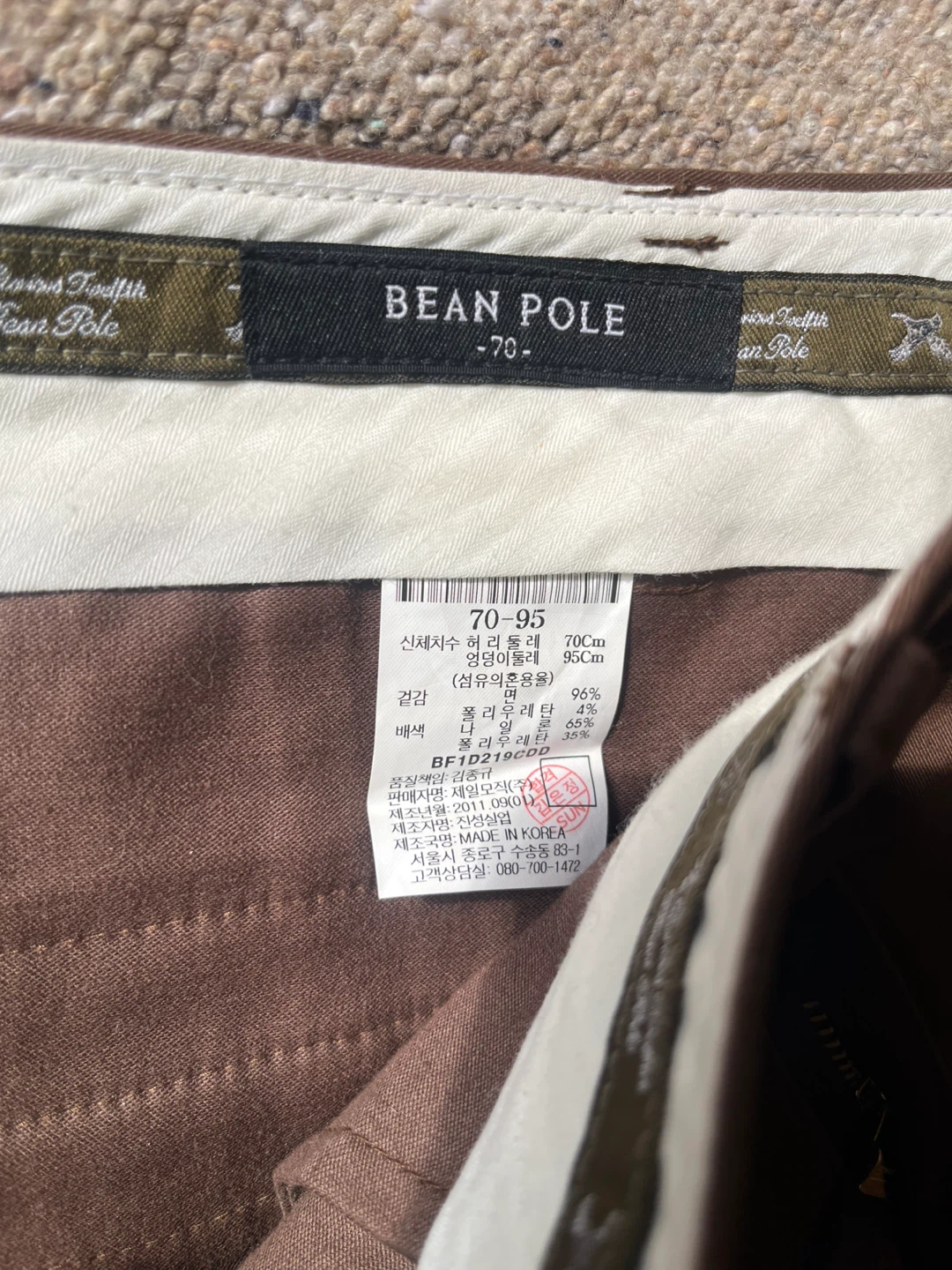 Bean Pole Brown Pants with Suede Patches - photo 4