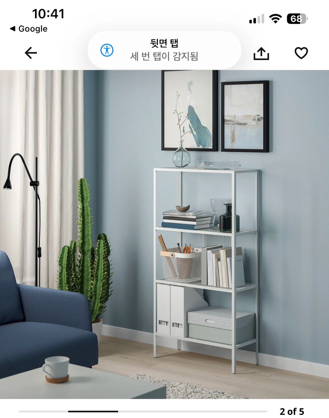 White Shelf Unit - 60 cm Wide - photo 2