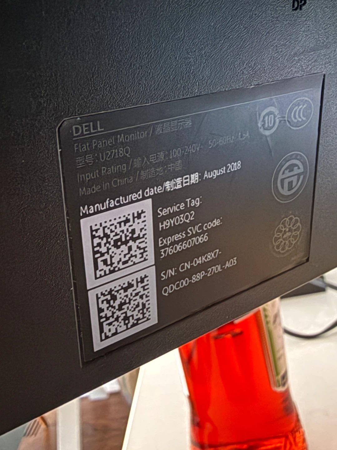 Dell U2718Q Flat Panel Monitor - photo 2