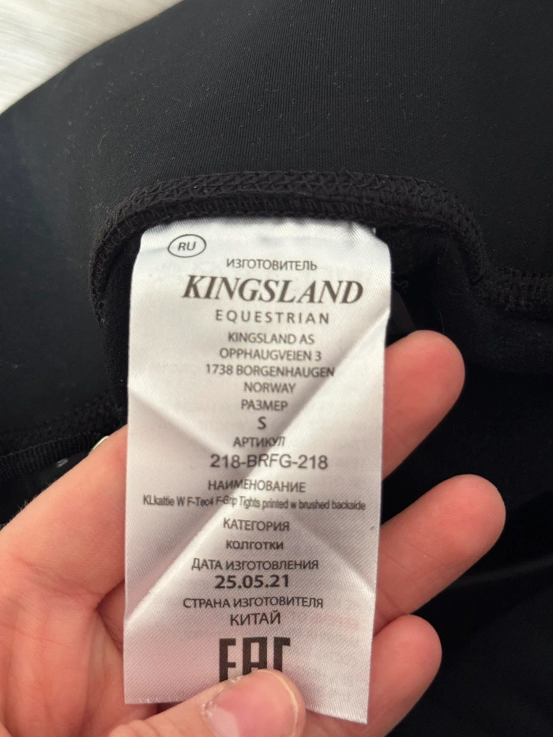 Kingsland Equestrian Black Grip Tights Size S - photo 4