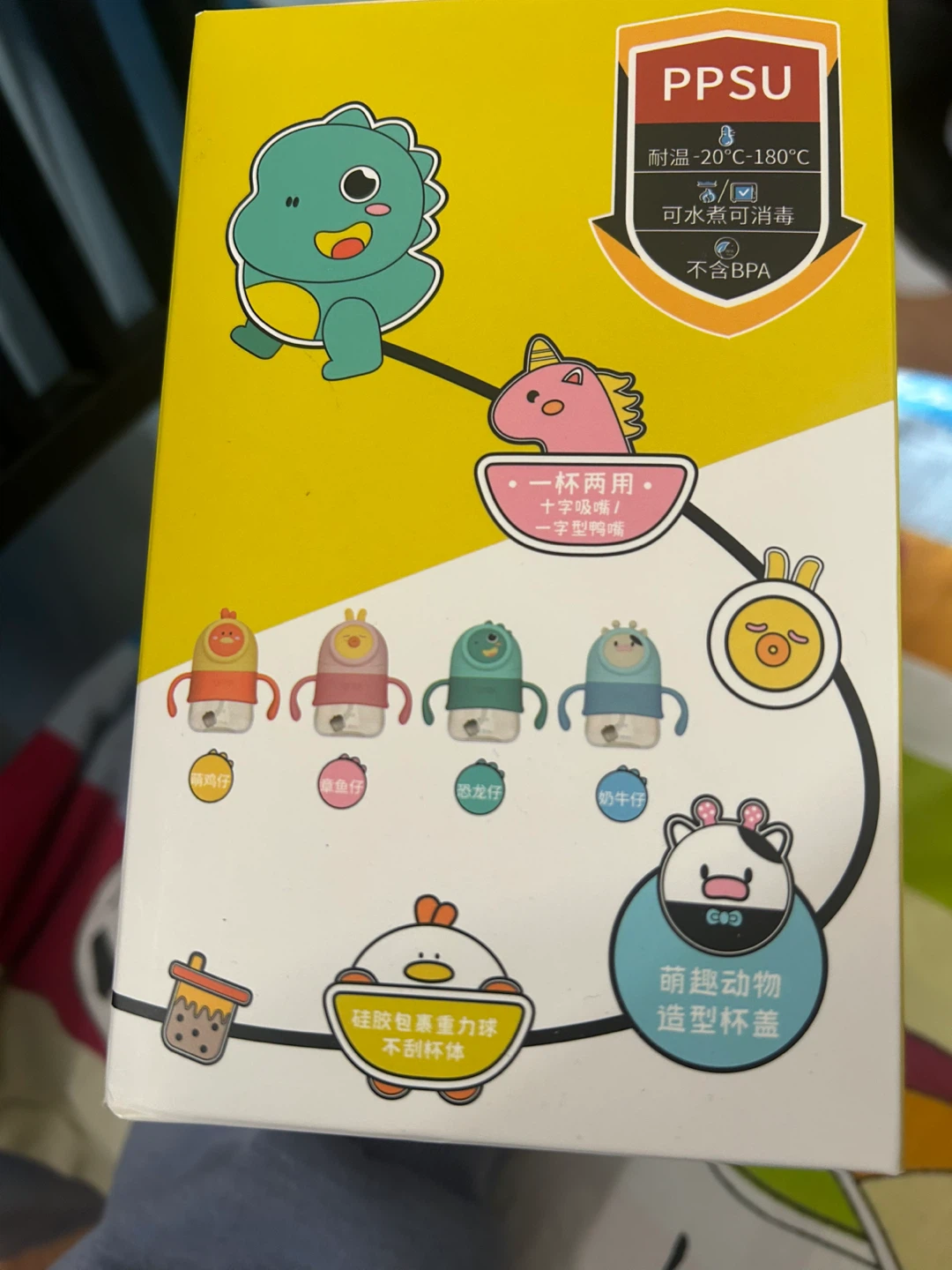 Brand New Toyor 300mL Baby Sippy Cup - photo 2