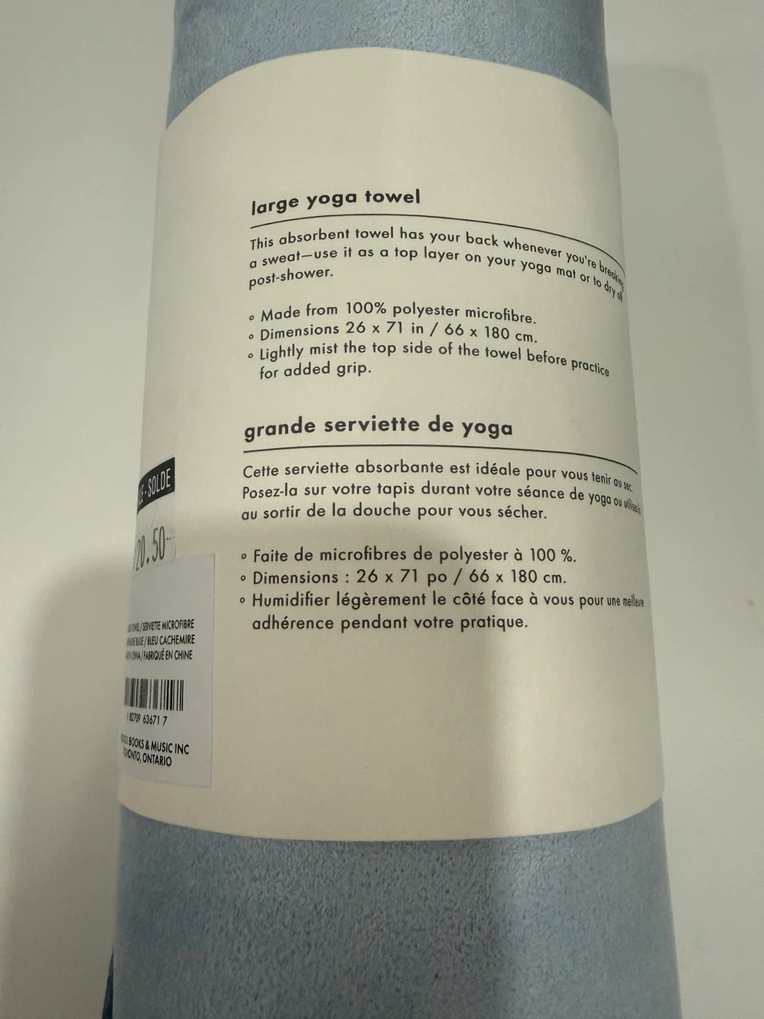 Auría Large Yoga Towel - Light Blue - photo 2