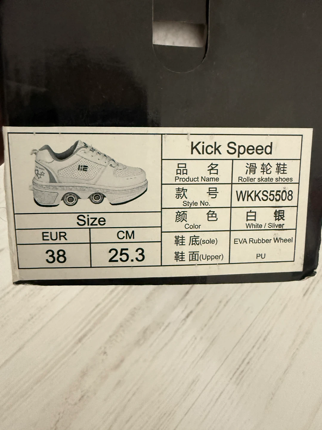 Kick Speed Roller Skate Shoes White EUR 38