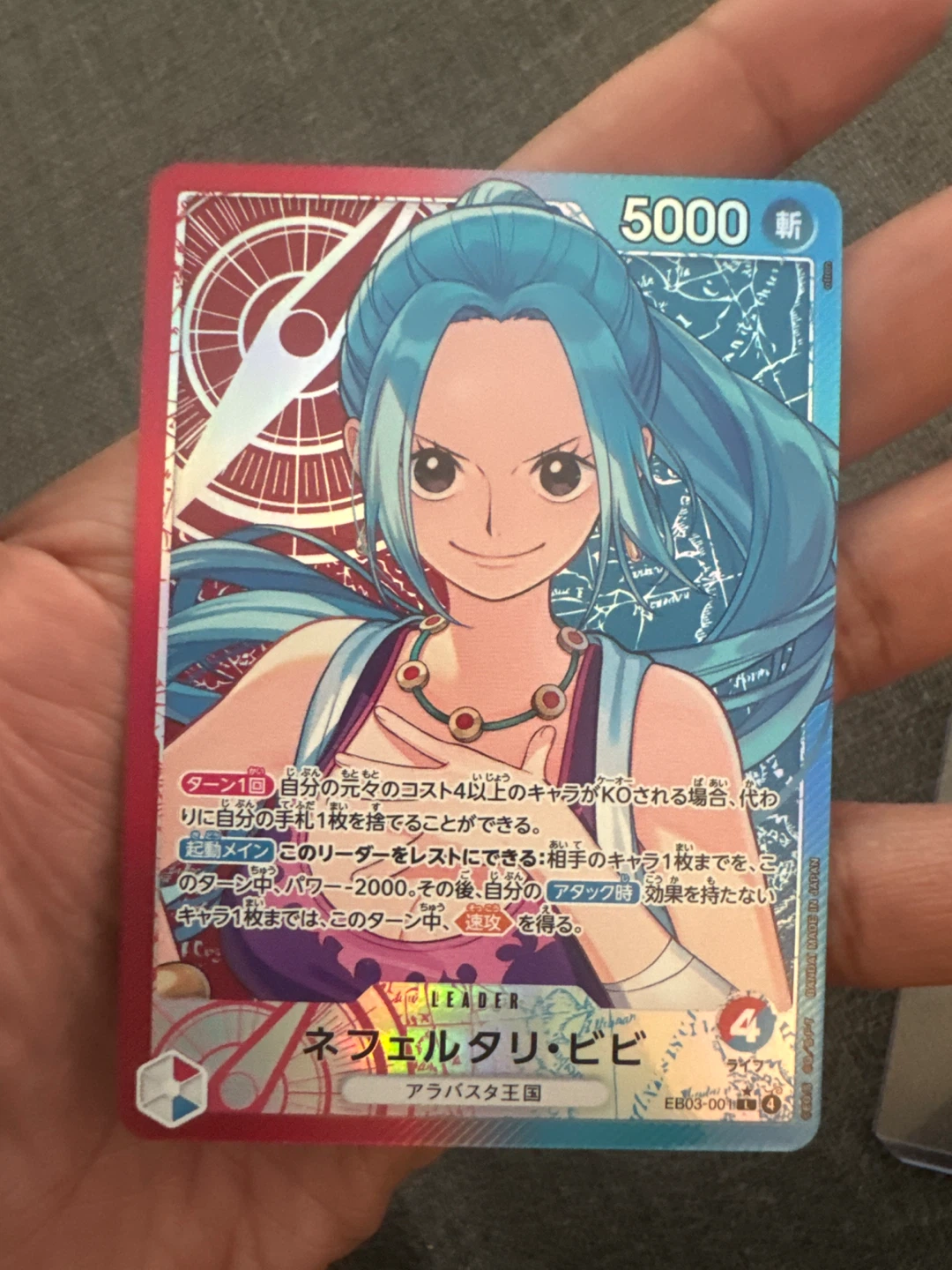 One Piece Card Game - Nefertari Vivi Leader Card