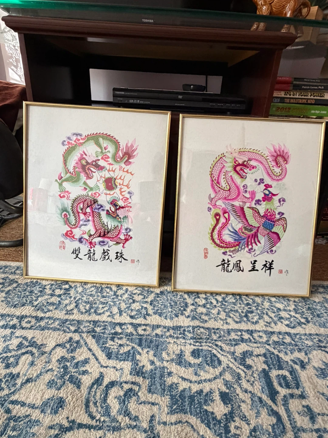 16” x 20” Framed Chinese Dragon & Phoenix Paper Cutouts Set - photo 4