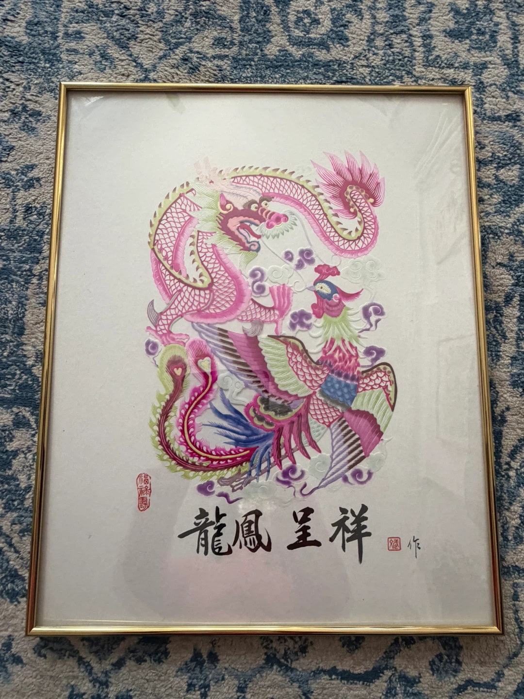 16” x 20” Framed Chinese Dragon & Phoenix Paper Cutouts Set