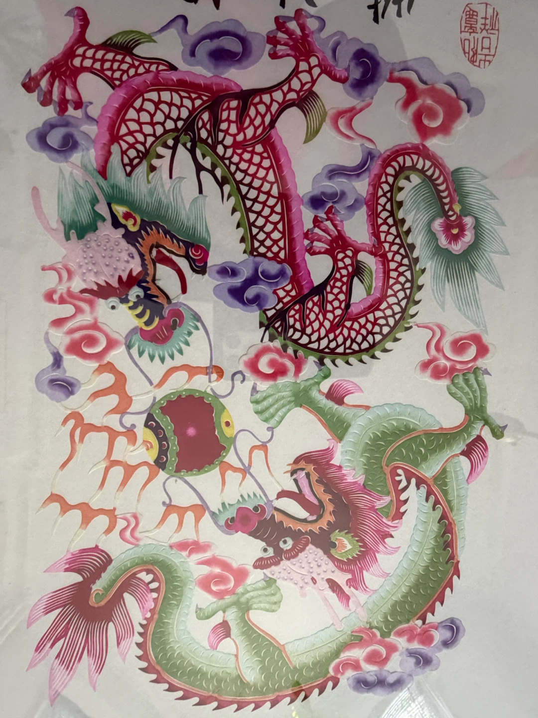 16” x 20” Framed Chinese Dragon & Phoenix Paper Cutouts Set - photo 2