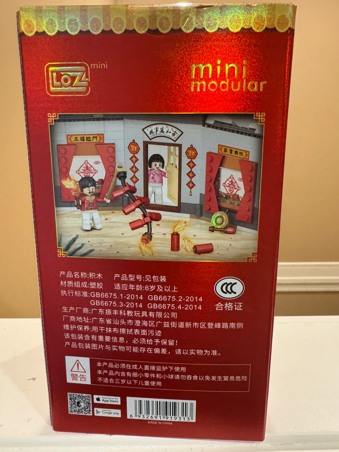 LOZ Mini Modular Building Blocks - Chinese New Year Dragon - photo 4