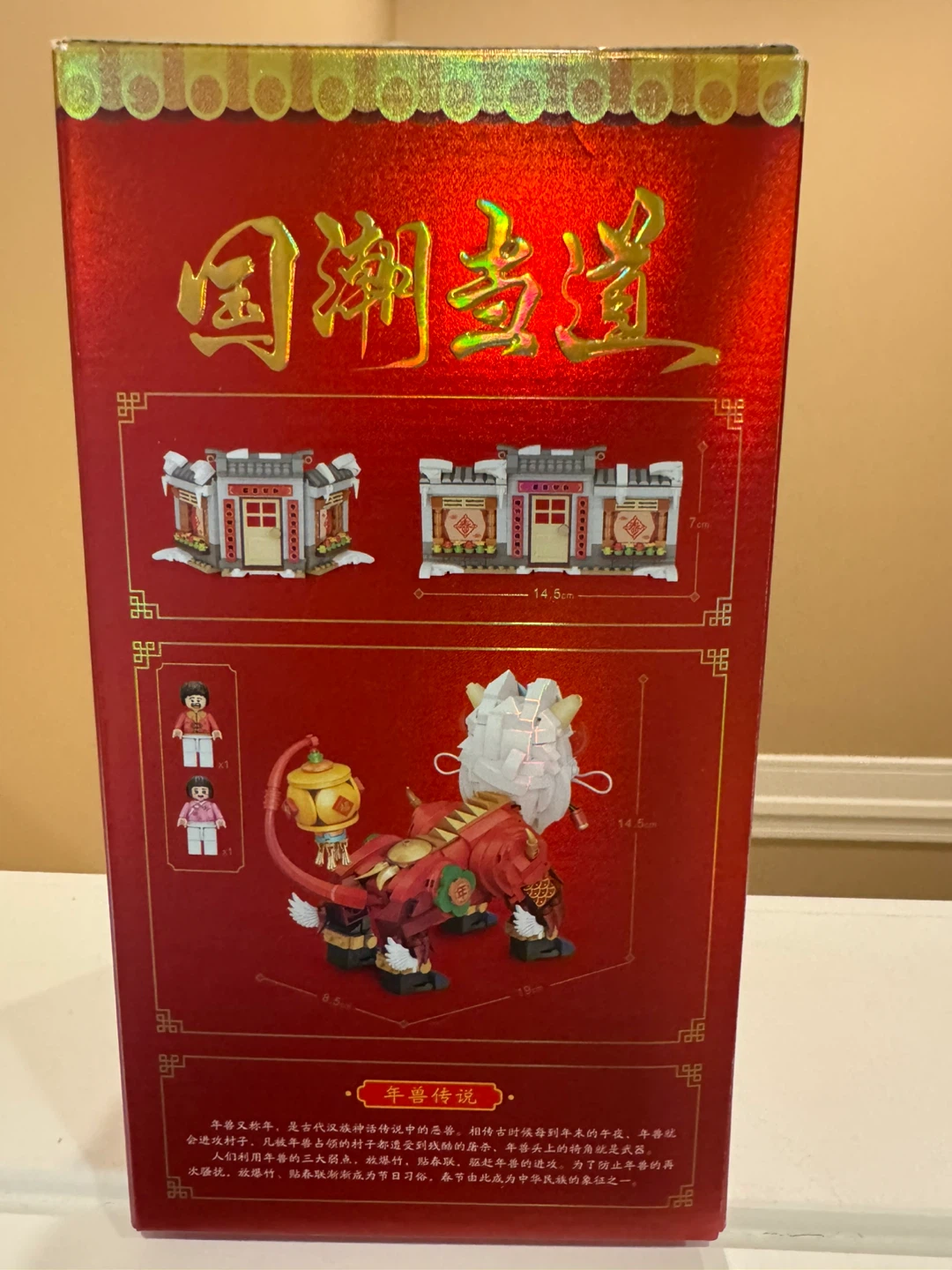 LOZ Mini Modular Building Blocks - Chinese New Year Dragon - photo 3