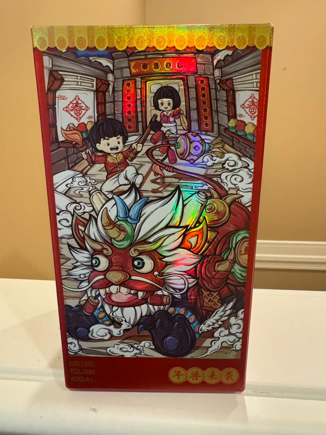LOZ Mini Modular Building Blocks - Chinese New Year Dragon
