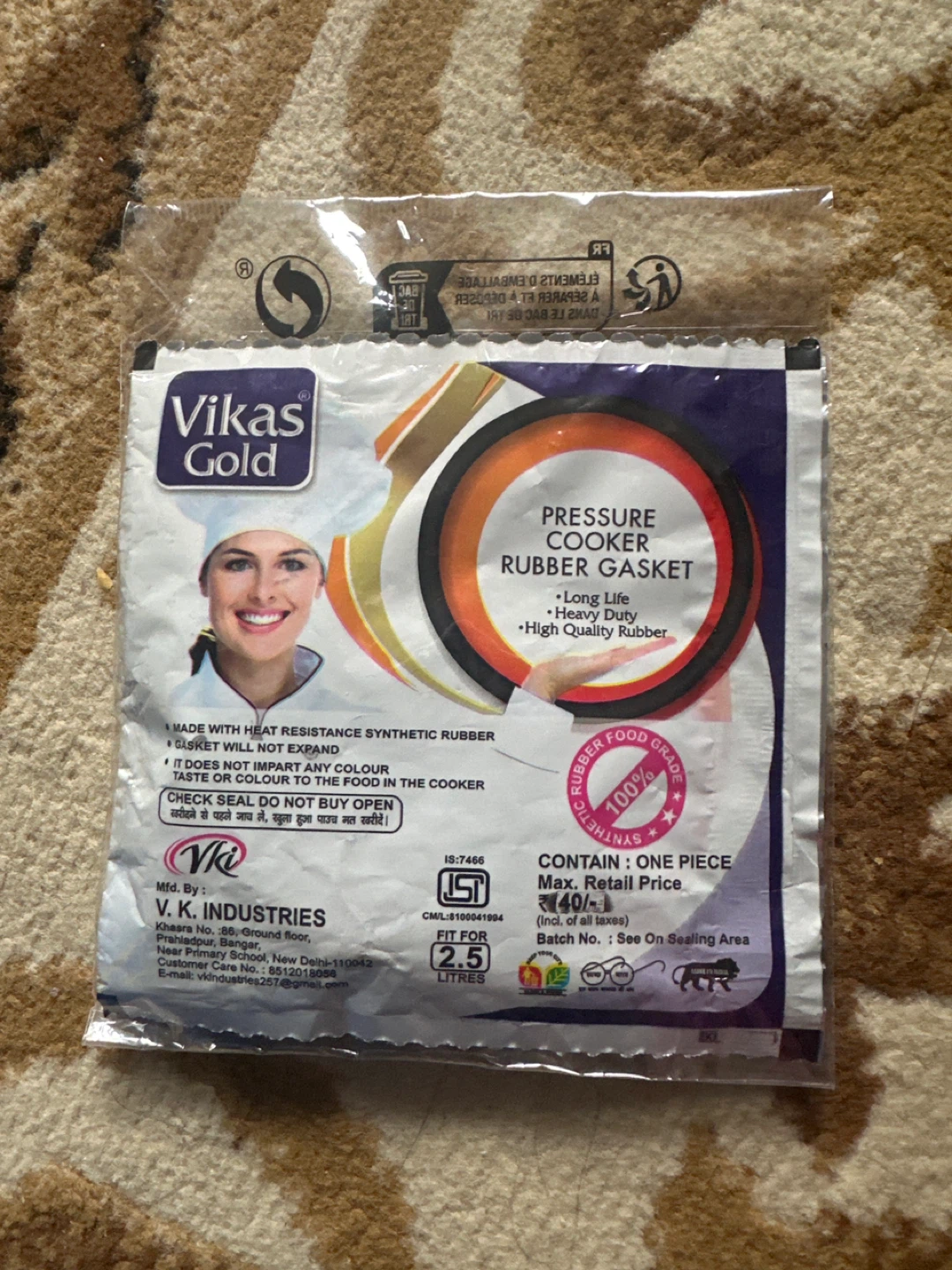 Anand Raj P-77 Pressure Cooker Rubber Gasket - photo 2