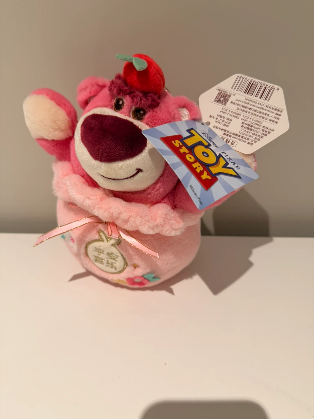 Disney Lotso Huggin' Bear Plush Toy