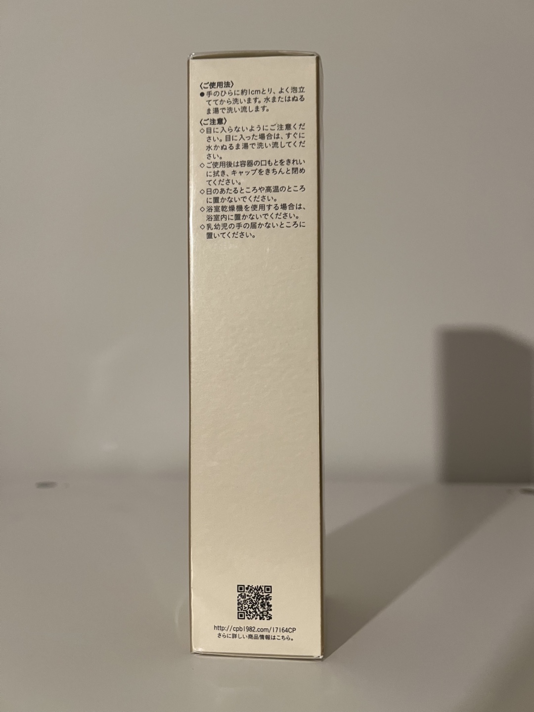 Clé de Peau Beauté Softening Cleansing Foam 140g JP version - photo 4