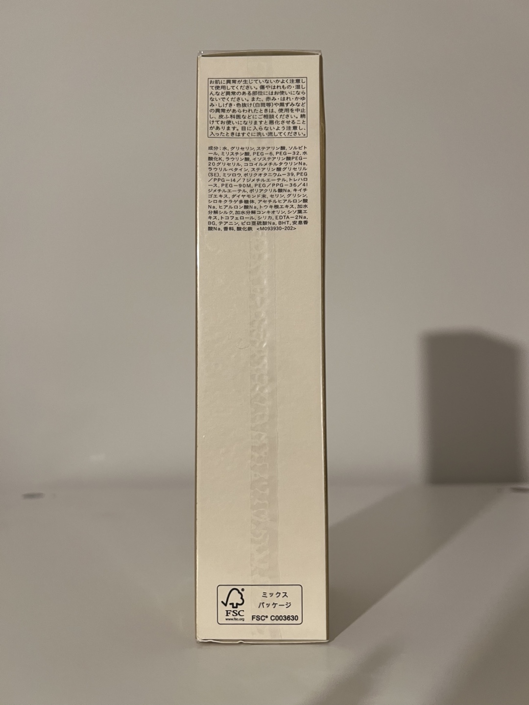 Clé de Peau Beauté Softening Cleansing Foam 140g JP version - photo 2