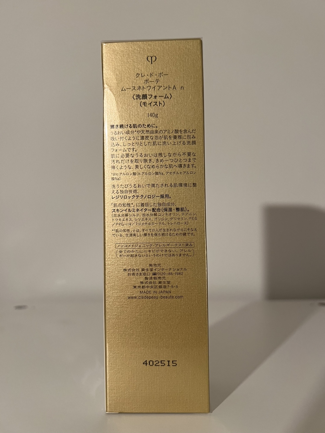 Clé de Peau Beauté Softening Cleansing Foam 140g JP version - photo 3