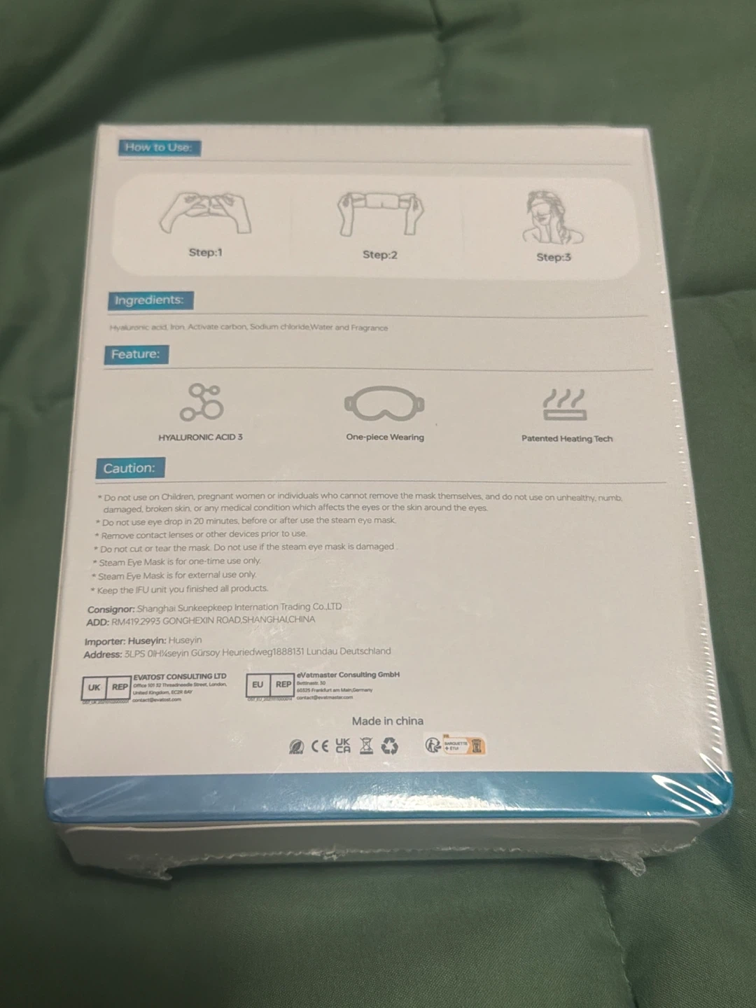 ZHENYEMEI CERAMIDES Eye Hyaluronic Acid Mask (7 ct) - photo 2