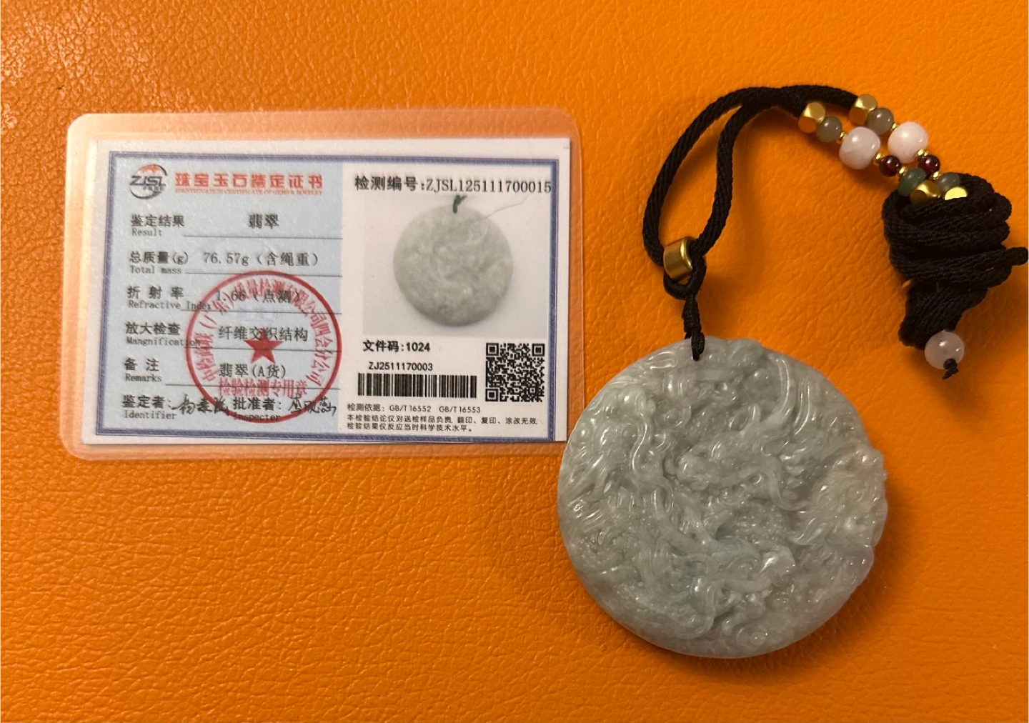 Jade Carved Nine Dragon Pendant - photo 2