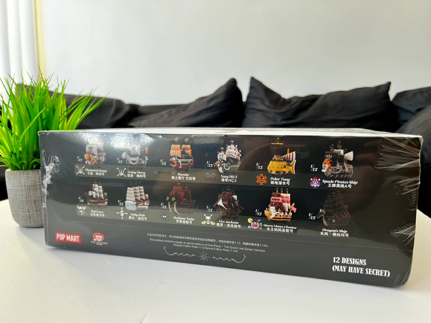 Pop Mart One Piece The Grand Line Series Vehicles (12pcs) - photo 2