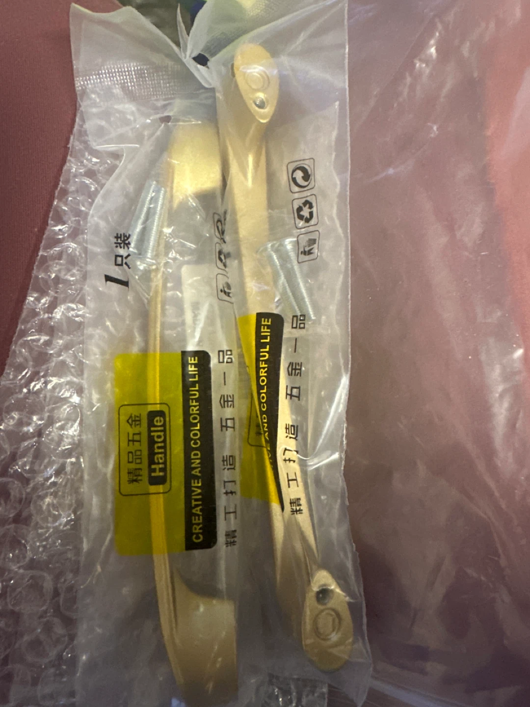 Gold Cabinet Handles (Set of 2)