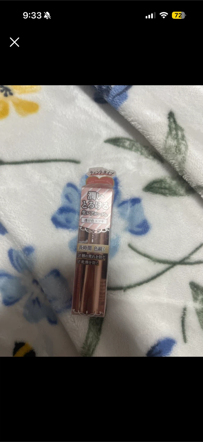 KATE Tinted Rouge Lipstick
