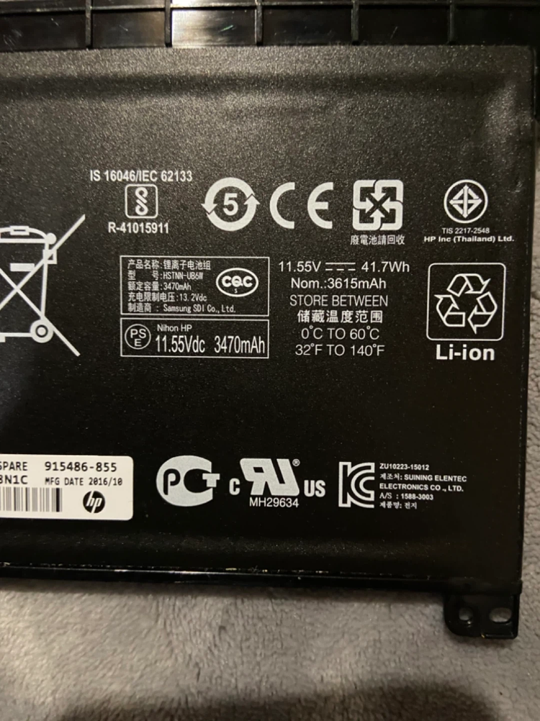 HP ON03XL Rechargeable Laptop Battery - photo 4