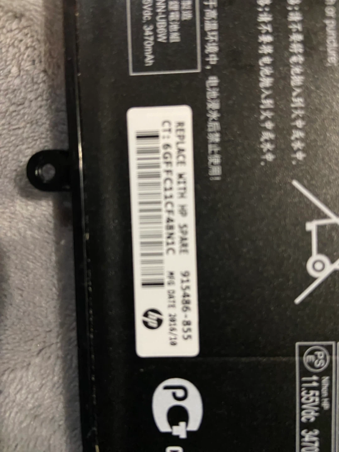 HP ON03XL Rechargeable Laptop Battery - photo 3